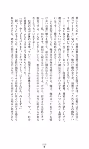 Page 28 of Himawari Standard, Final Volume - preview thumbnail