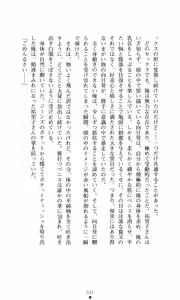 Page 40 of Himawari Standard, Final Volume - preview thumbnail