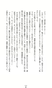Page 48 of Himawari Standard, Final Volume - preview thumbnail