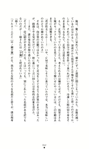 Page 61 of Himawari Standard, Final Volume - preview thumbnail