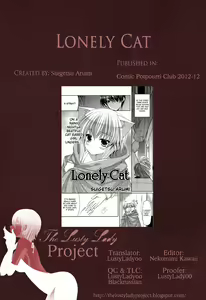 Page 17 of Lonely Cat - preview thumbnail