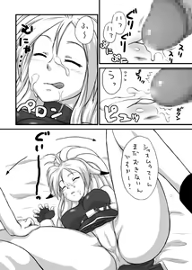 Page 147 of 110-COLLECTION vol.Darkstalkers - preview thumbnail