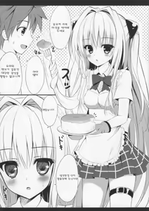 Page 4 of Taiyaki Yorimo Suki na Hito - preview thumbnail