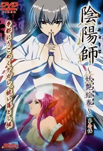 Onmyouji: Youen Emaki 1 — hentai manga cover on Fhentai