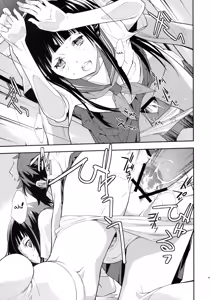 Page 18 of Breath - preview thumbnail