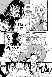 Page 12 of Hot House - preview thumbnail
