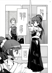 Page 2 of Aoki Reika Nakadashi Beauty - preview thumbnail