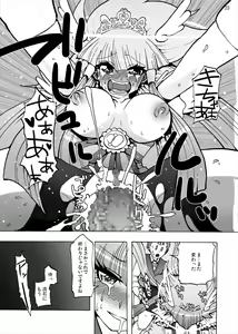 Page 22 of Aoki Reika Nakadashi Beauty - preview thumbnail