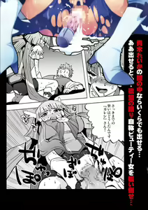 Page 26 of Aoki Reika Nakadashi Beauty - preview thumbnail