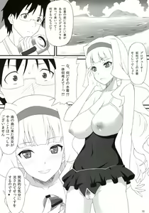 Page 16 of Fushidara Hime - preview thumbnail