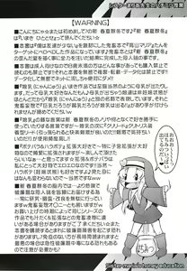 Page 3 of Sister Maria Sensei no Hachimitsu Jugyou - Sister maria's honey education - preview thumbnail