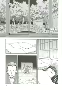 Page 86 of blue snow blue Soushuuhen 4 - scene.10 ~ scene.12 - preview thumbnail