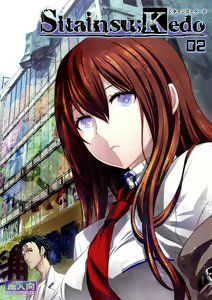 Sitainsu;Kedo 02 — hentai manga cover on Fhentai
