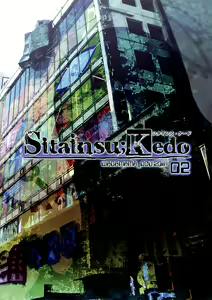Page 22 of Sitainsu;Kedo 02 - preview thumbnail