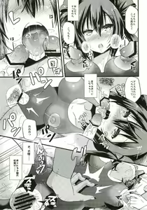 Page 13 of Ura Cinema Making - preview thumbnail