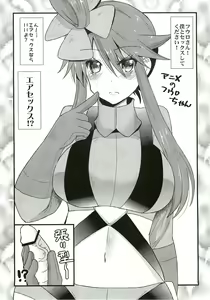 Page 21 of Ura Cinema Making - preview thumbnail