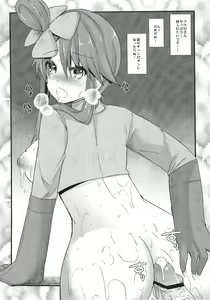Page 24 of Ura Cinema Making - preview thumbnail
