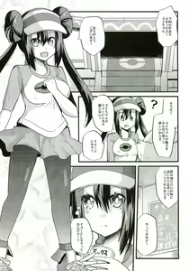 Page 5 of Ura Cinema Making - preview thumbnail