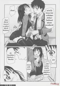 Page 11 of IORI - preview thumbnail