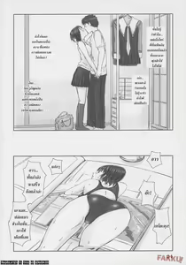 Page 23 of IORI - preview thumbnail