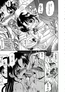 Page 214 of COMIC AUN 2005-05 Vol. 108 - preview thumbnail