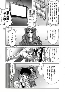 Page 228 of COMIC AUN 2005-05 Vol. 108 - preview thumbnail