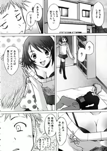 Page 251 of COMIC AUN 2005-05 Vol. 108 - preview thumbnail