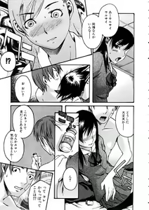 Page 285 of COMIC AUN 2005-05 Vol. 108 - preview thumbnail