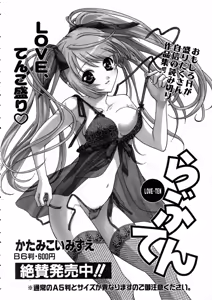 Page 300 of COMIC AUN 2005-05 Vol. 108 - preview thumbnail