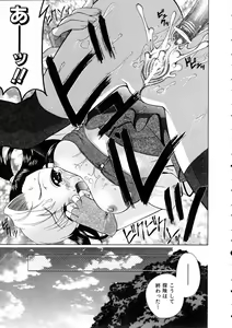 Page 317 of COMIC AUN 2005-05 Vol. 108 - preview thumbnail