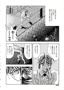 Page 320 of COMIC AUN 2005-05 Vol. 108 - preview thumbnail