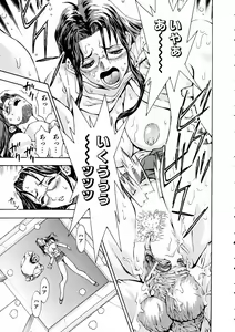 Page 345 of COMIC AUN 2005-05 Vol. 108 - preview thumbnail