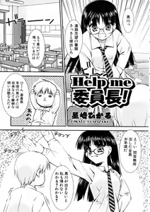 Page 348 of COMIC AUN 2005-05 Vol. 108 - preview thumbnail