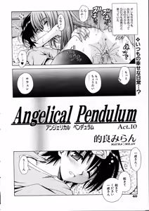 Page 39 of COMIC AUN 2005-05 Vol. 108 - preview thumbnail