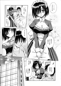 Page 40 of COMIC AUN 2005-05 Vol. 108 - preview thumbnail