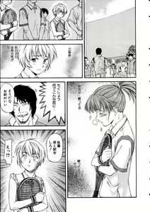 Page 8 of COMIC AUN 2005-05 Vol. 108 - preview thumbnail