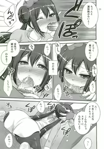 Page 8 of movie star - preview thumbnail