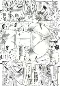 Page 41 of Kinken Doudeshou. - preview thumbnail