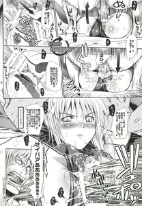 Page 49 of Kinken Doudeshou. - preview thumbnail