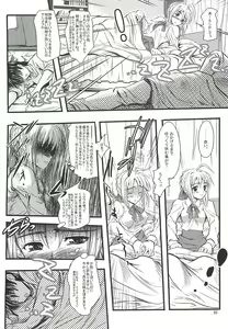 Page 59 of Kinken Doudeshou. - preview thumbnail