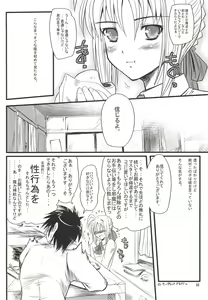 Page 67 of Kinken Doudeshou. - preview thumbnail