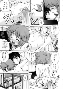 Page 140 of COMIC AUN 2005-06 Vol. 109 - preview thumbnail