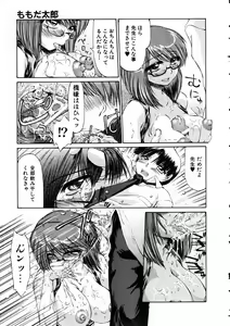 Page 152 of COMIC AUN 2005-06 Vol. 109 - preview thumbnail