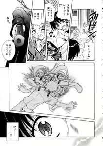 Page 16 of COMIC AUN 2005-06 Vol. 109 - preview thumbnail