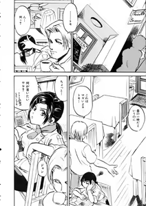 Page 281 of COMIC AUN 2005-06 Vol. 109 - preview thumbnail