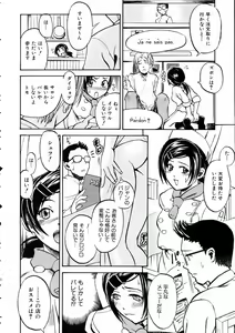 Page 287 of COMIC AUN 2005-06 Vol. 109 - preview thumbnail
