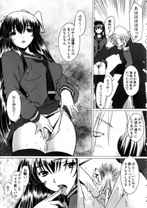Page 318 of COMIC AUN 2005-06 Vol. 109 - preview thumbnail