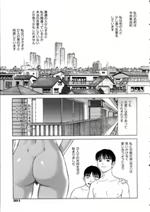 Page 348 of COMIC AUN 2005-06 Vol. 109 - preview thumbnail