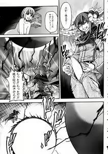Page 38 of COMIC AUN 2005-06 Vol. 109 - preview thumbnail
