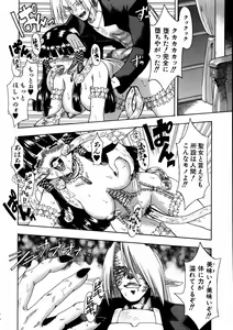 Page 399 of COMIC AUN 2005-06 Vol. 109 - preview thumbnail